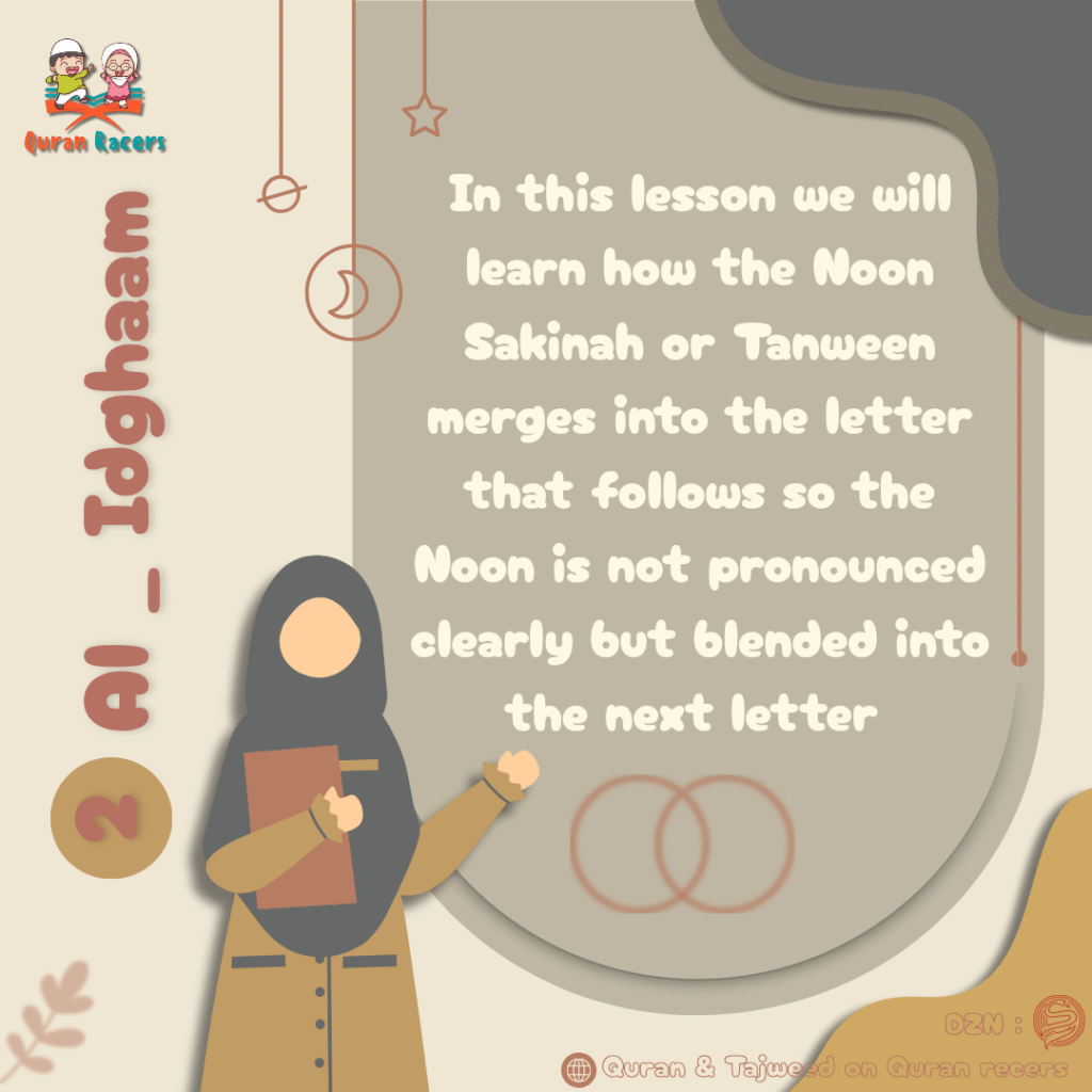 Al-Idghaam (الإدغام): Master the Powerful Merging Rule in Tajweed Lesson 2> 🌟
