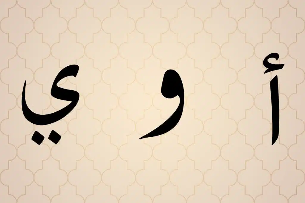 🌊 Rules & Types of Madd – Flowing with the Rhythm of Quranic Recitation