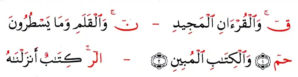 Al-Madd Al-Lazim – The Unshakable Pillar of Perfect Quran Recitation Lesson 5 > 📘