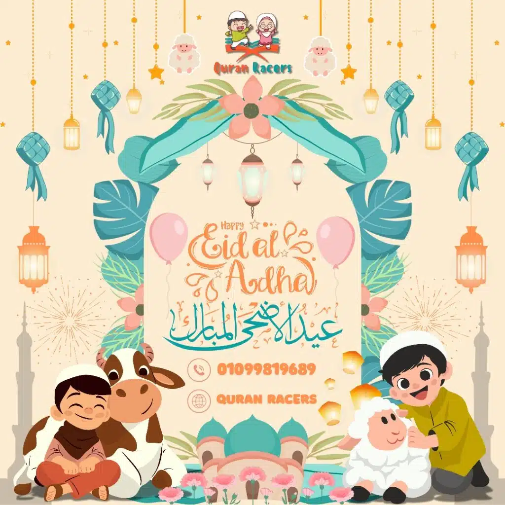 The Joy of Eid al-Adha: A Journey of Faith, Sacrifice & Spiritual Growth