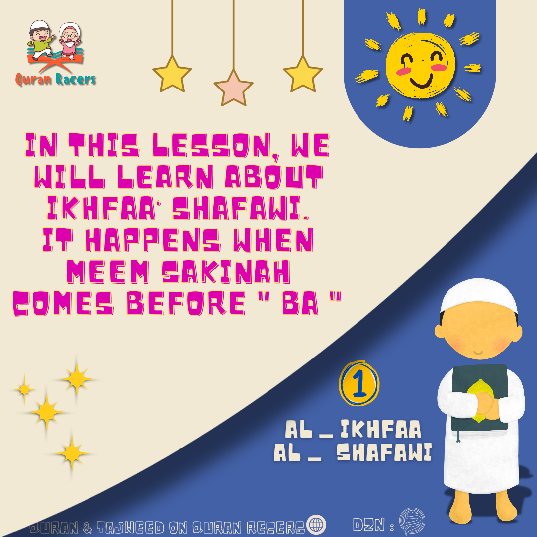 Ikhfaa Shafawi (الإخفاء الشفوي) Unlock the Secret of Perfect Meem Sound Lesson 1>