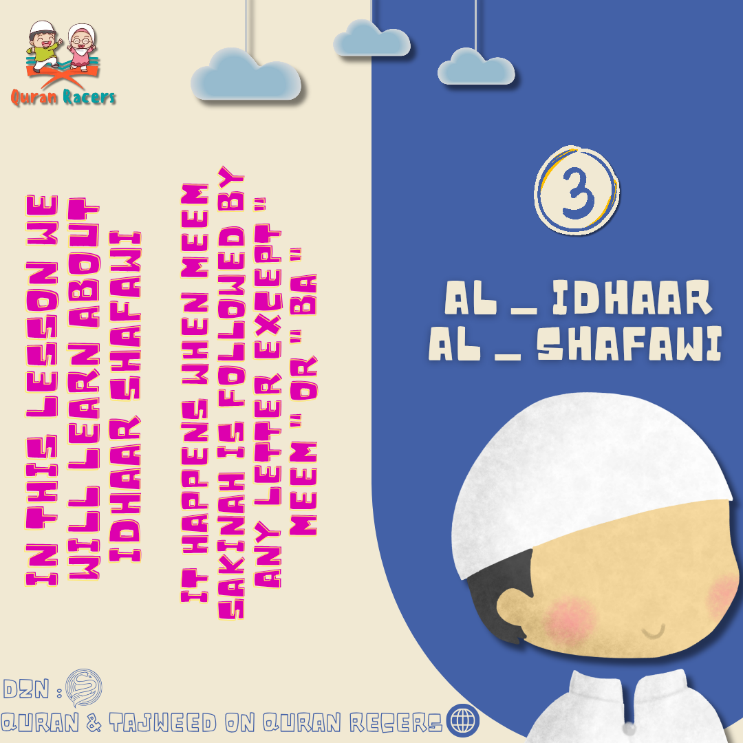Idh-haar Shafawi (الإظهار الشفوي) — The art of clarity lesson 3> 🌸