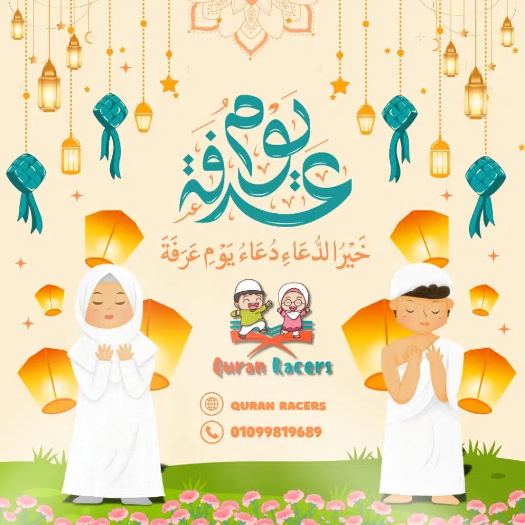 The Day of Arafah: Your Ultimate Chance for Divine Forgiveness, Mercy & Spiritual Breakthrough